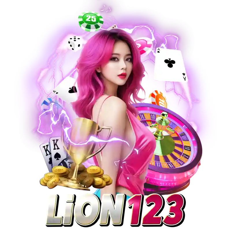 123ไลอ้อน